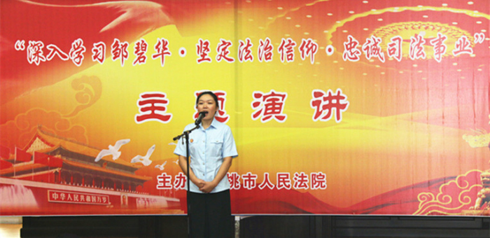 仙桃法院演讲比赛照片.jpg
