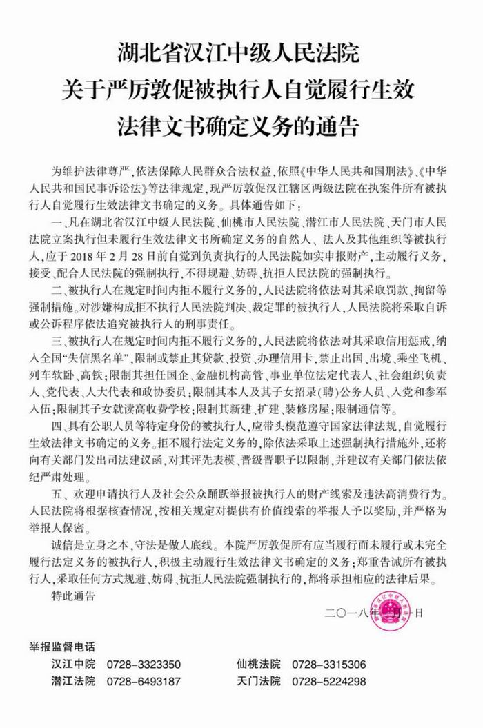C:\Users\Administrator.LWCQIAMBM2EPNYA\Desktop\通告照片\2.jpg