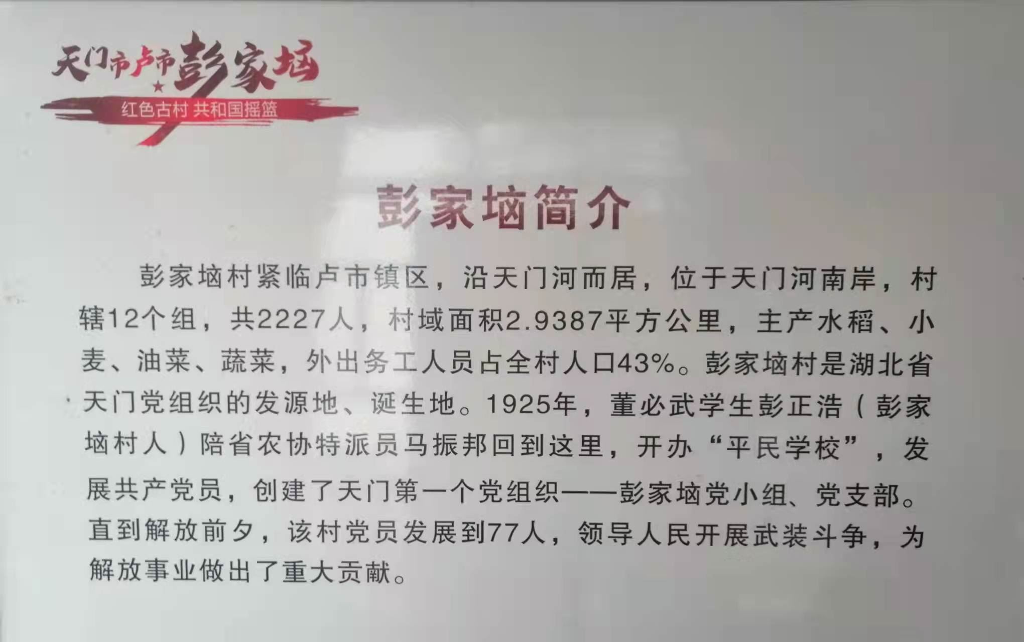 微信图片_20211213193251.jpg