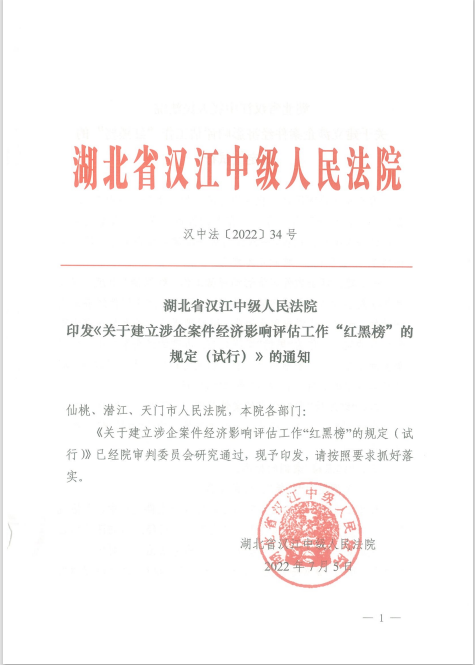 微信图片_20220713185217.png
