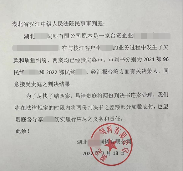 微信图片_20220802082054.png