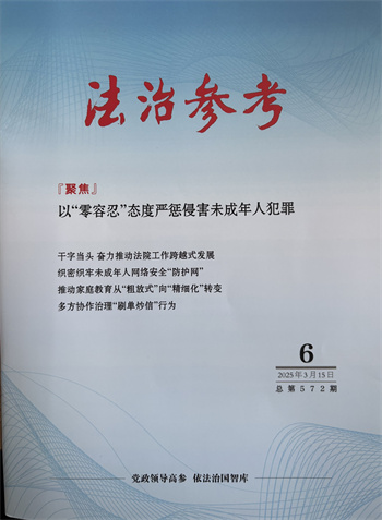 微信图片_20250414171740.jpg