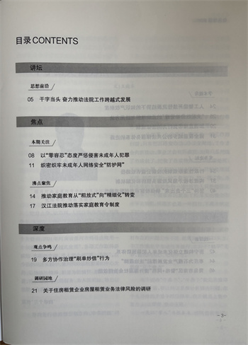 微信图片_20250414171742.jpg