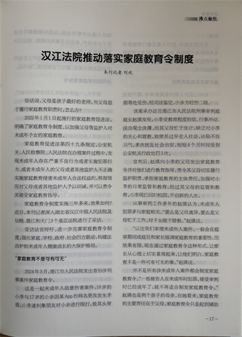 微信图片_20250414171743.jpg