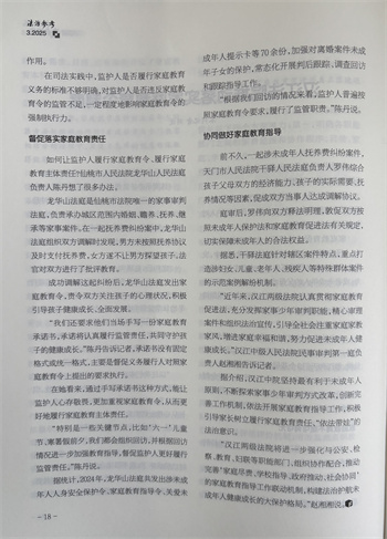 微信图片_20250414172455.jpg