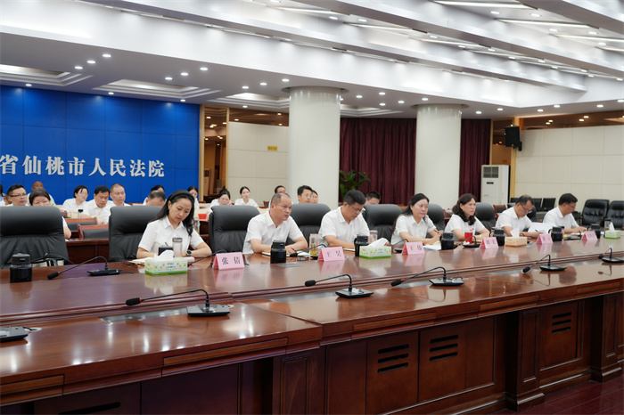 仙桃.jpg