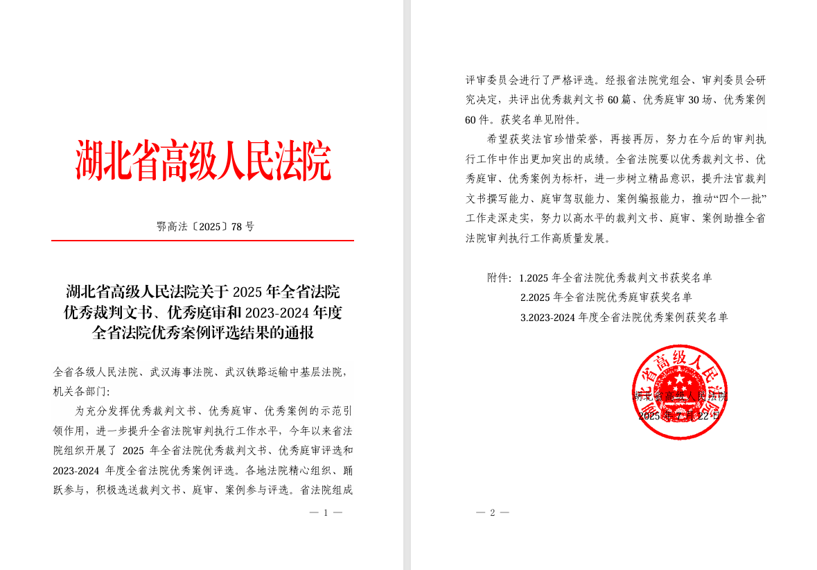 截图1.png