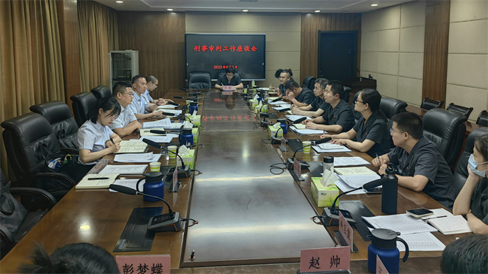 微信图片_2025-08-05_175939_530.jpg