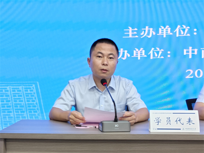 代表发言 (3).jpg