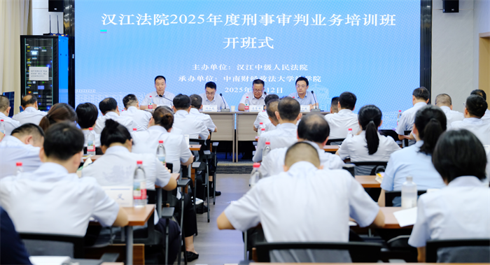 开班仪式2.png