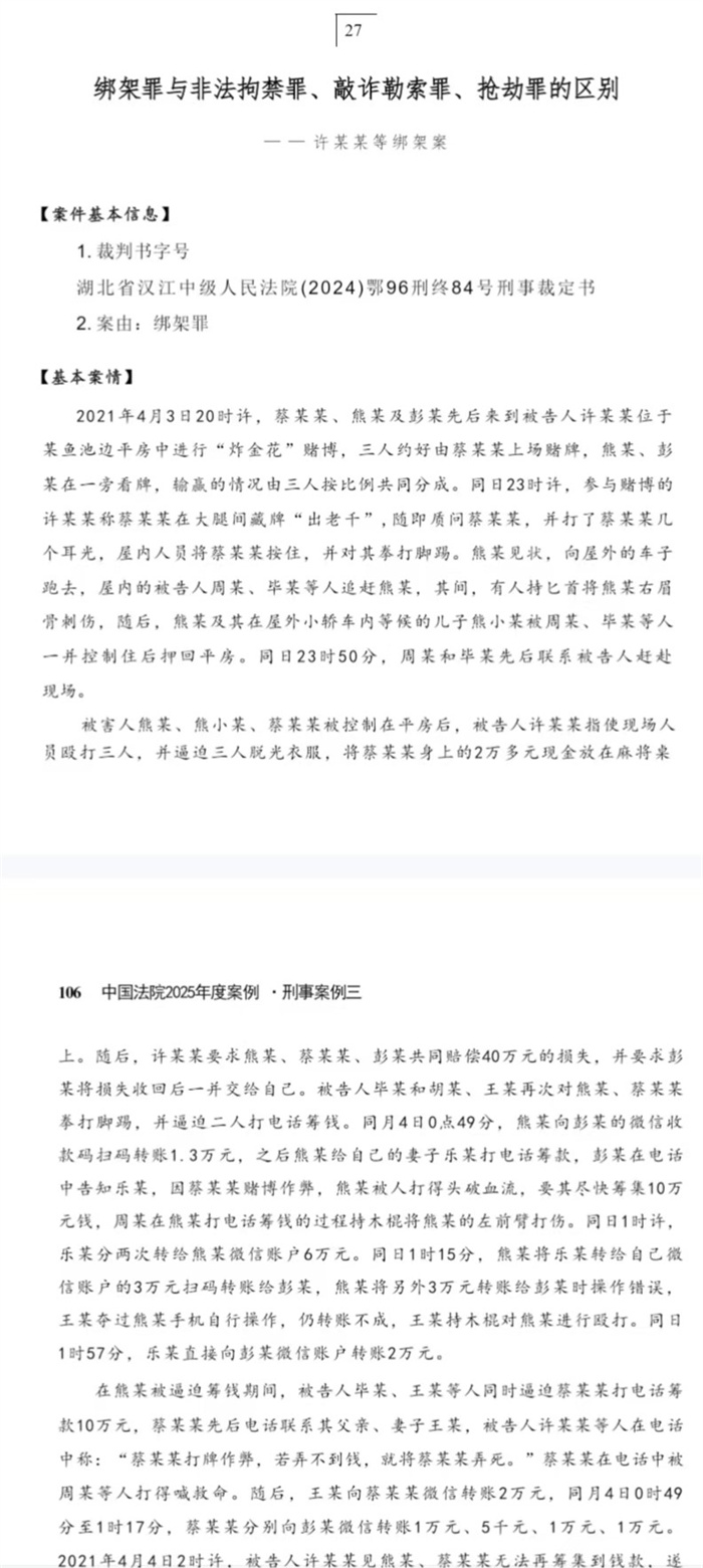 微信图片_2025-07-16_160858_439.jpg